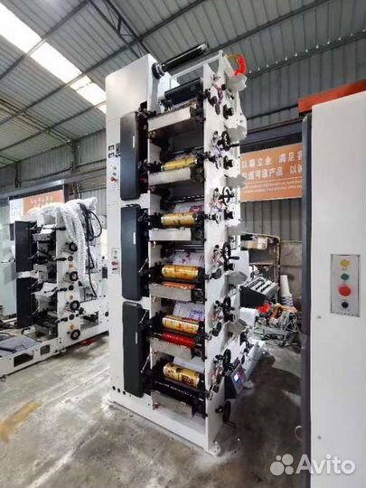 Флексографическая машина ZBS320 в наличии