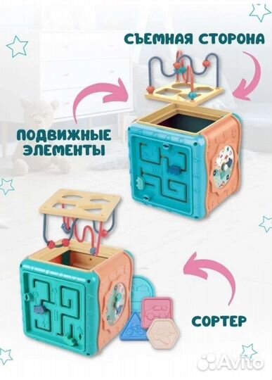 Развивающие игрушки пакетом