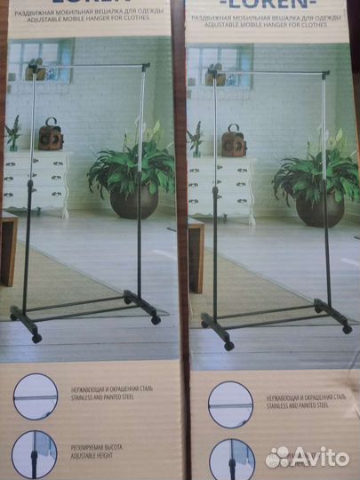 Вешалка гардеробная новая