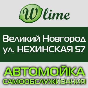 Администратор на мойку самообслуживания