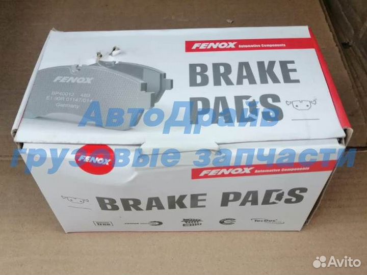 Колодки тормозные дисковые 29088 (суппорт Wabco P