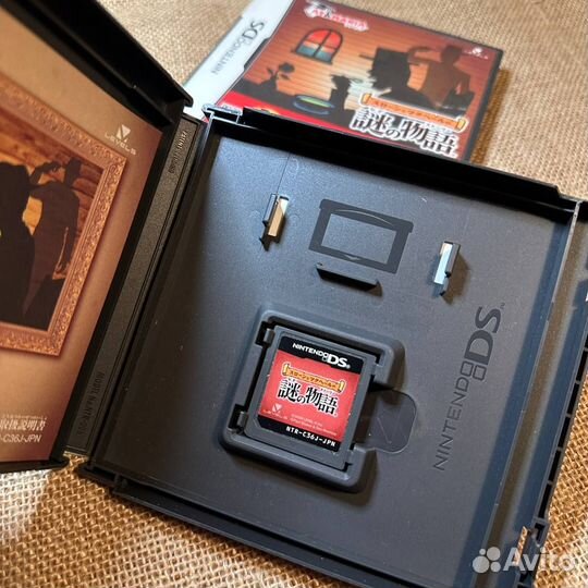 Sloan to Michael Nazo no Monogatari