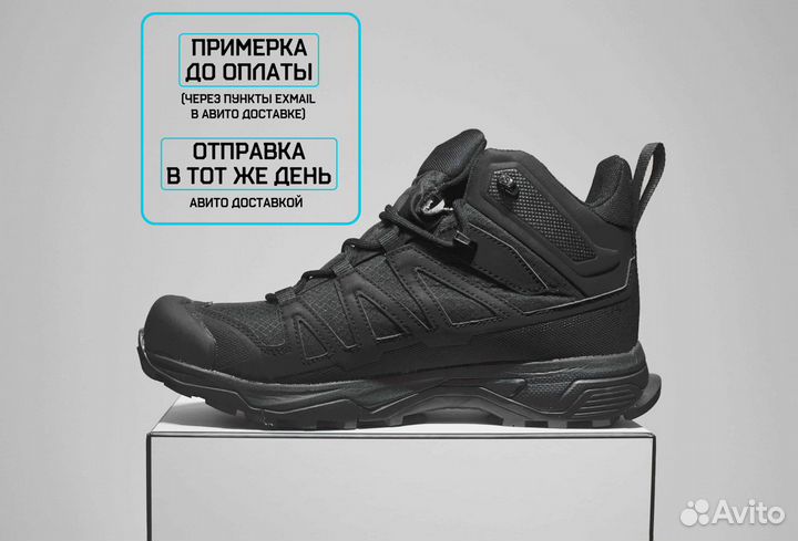 Salomon Ultra X 4 (41, Черные, Топ тренд)