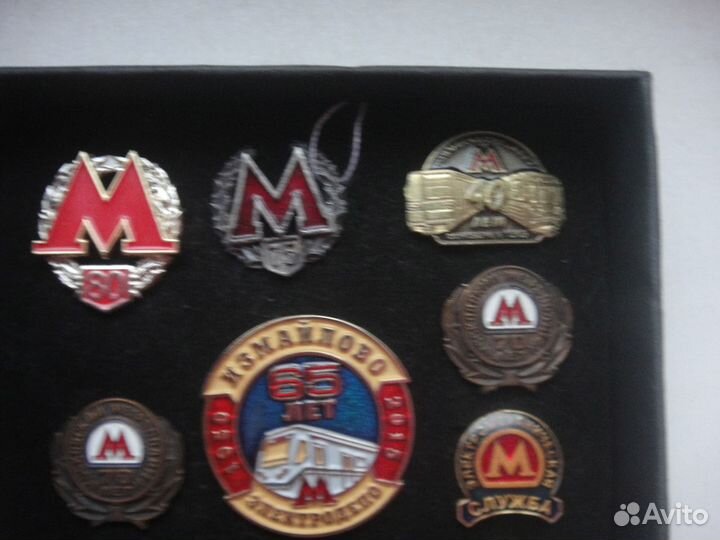 Значки Московское Метро 7 штук, одним лотом