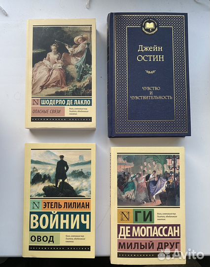 Книги художественная литература