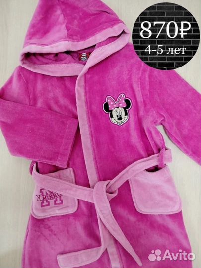 Халат для девочки на 4-5 лет