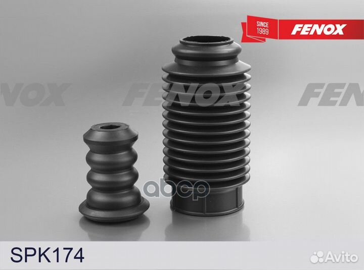 Комплект пылезащитный амортизатора Mazda 323