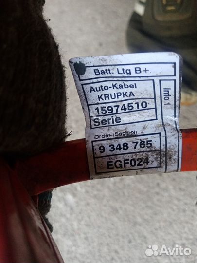 Провод высокого напряжения на бмв 3 GT F34 2016r