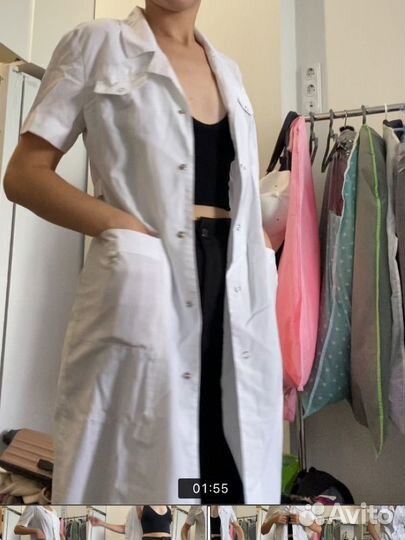 Медицинский халат