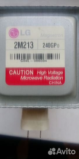 Магнетрон LG