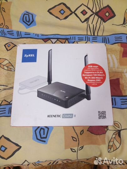 Zyxel Keenetic Omni II