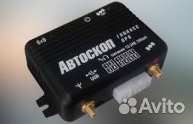 Спутниковая система мониторинга и контроль топлива