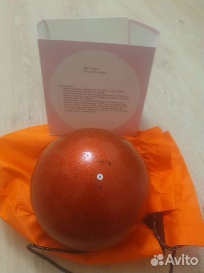 Продам мяч для художественной гимнастики