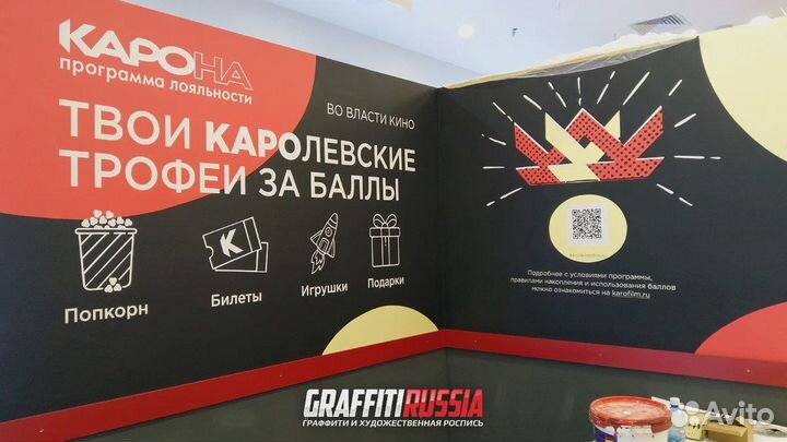 Нанесение логотипа