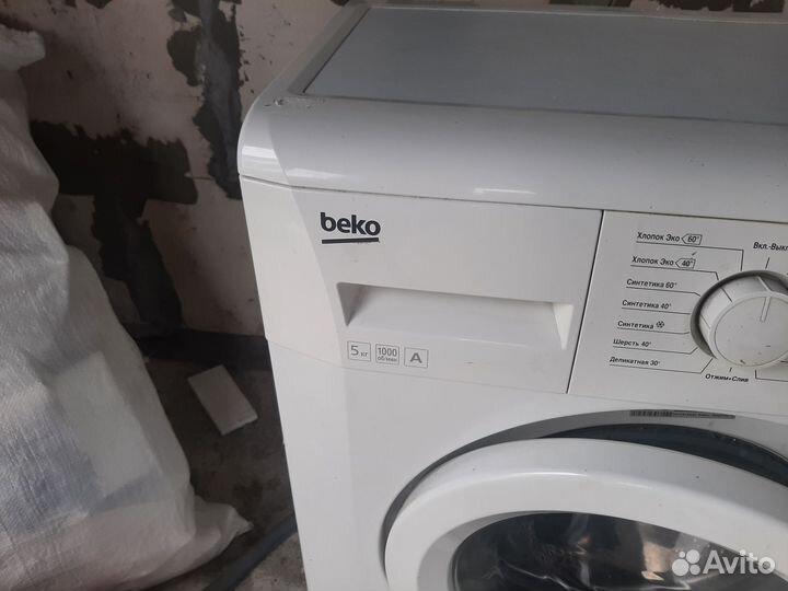 Стиральная машина beko