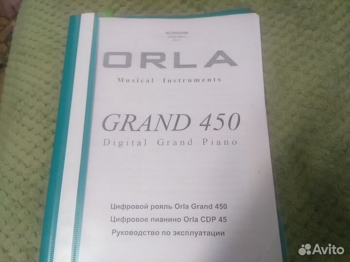 Цифровое пианино