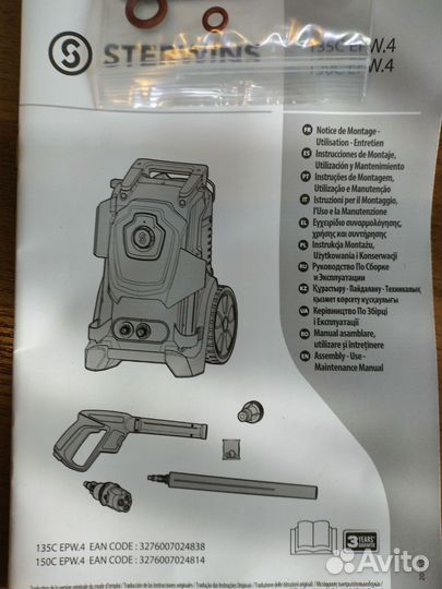 Компактная мойка высокого давления