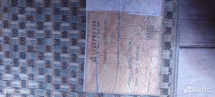 Ковры бу