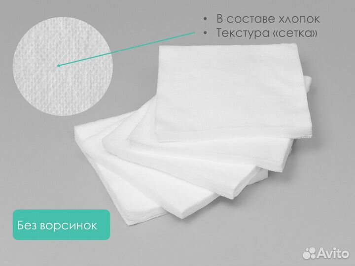 601-539 одноразовые салфетки 20х20 100шт cotto