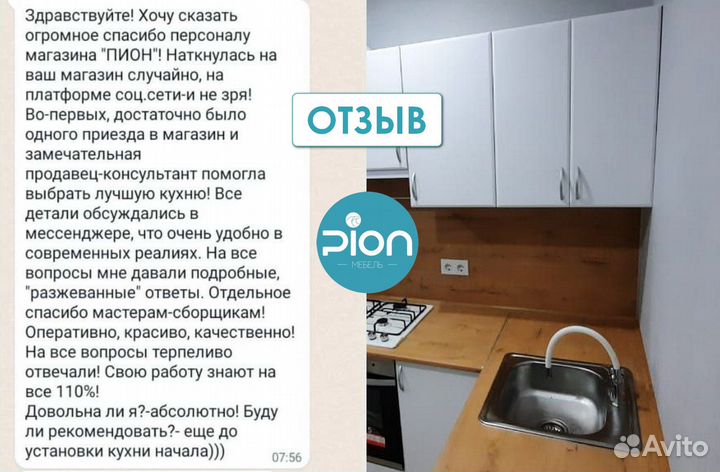 Кухня угловая на заказ