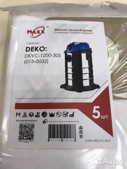 Мешок - пылесборник deko dkvc-1200-30S