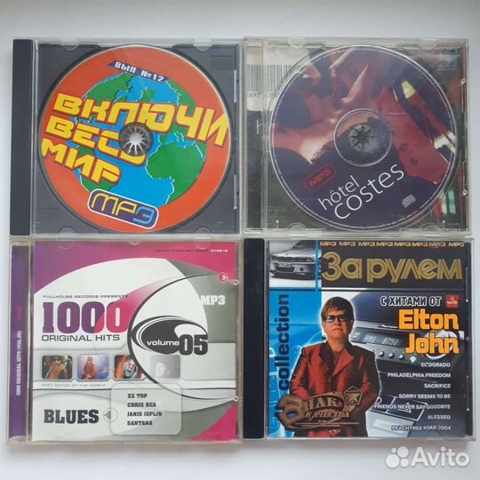 Музыкальные CD, mp3 диски