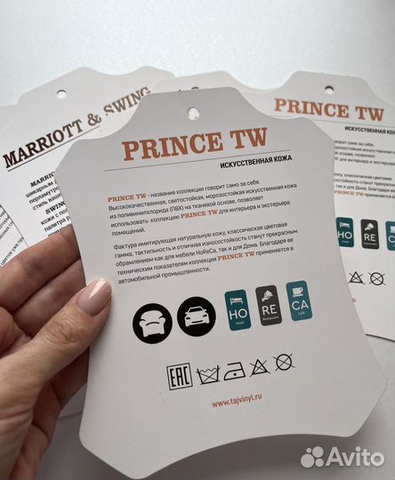 Бумажная Бирка на заказ