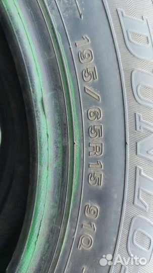 Dunlop Winter Maxx WM01 195/65 R15