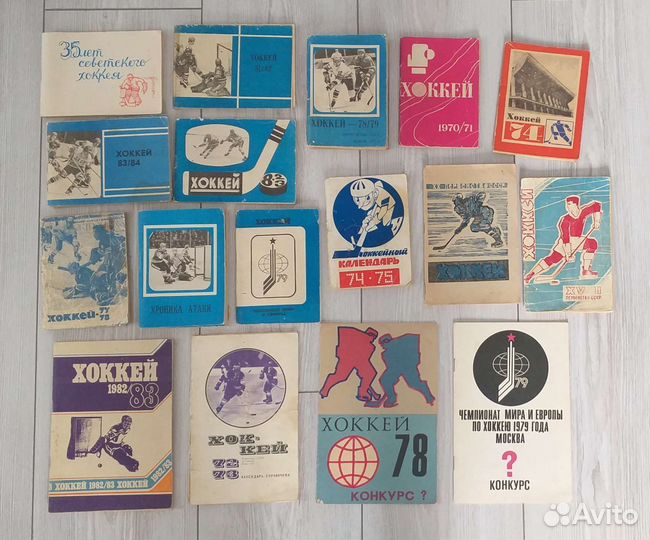 Хоккей СССР книги вырезки календари открытки