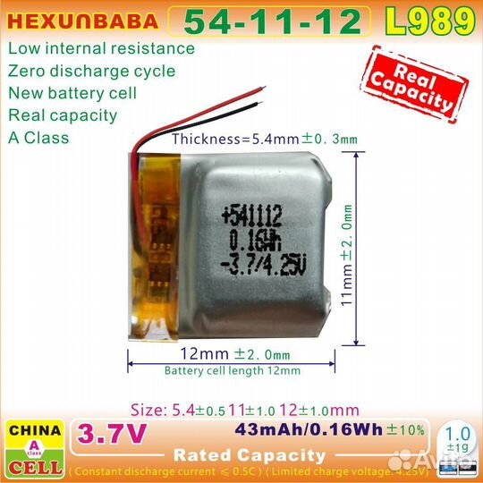 Аккумуляторы для беспроводных наушников