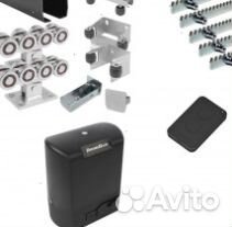 Комплектующие для откатных ворот