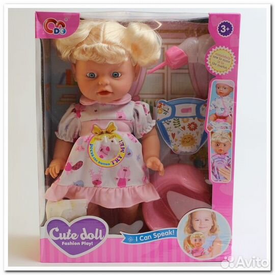 Кукла музыкальная Baby интерактивный Карапуз Пупс