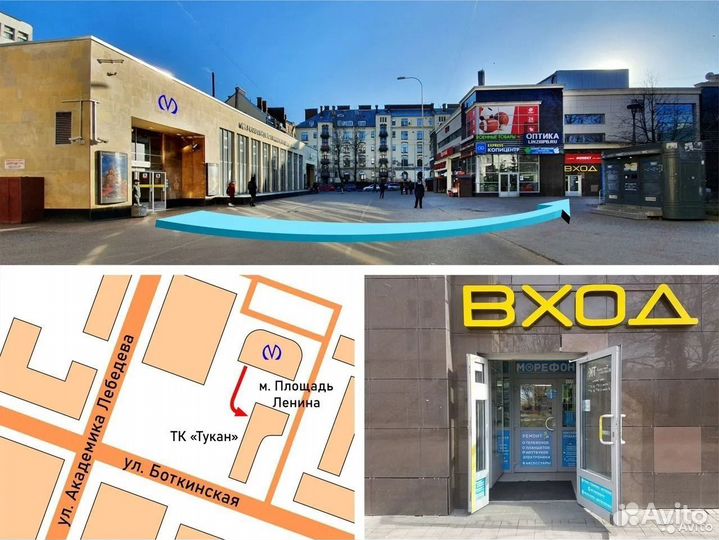 Защитное стекло 