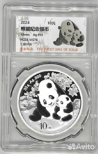 Серебряные монеты панда 10 юань серебро в слабе