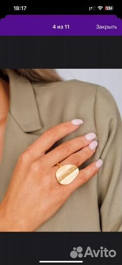 Кольцо безразмерное