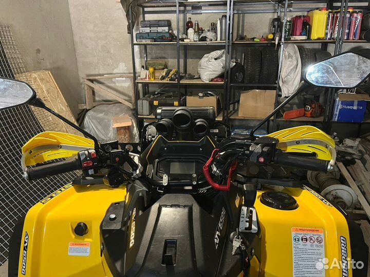 Квадроцикл