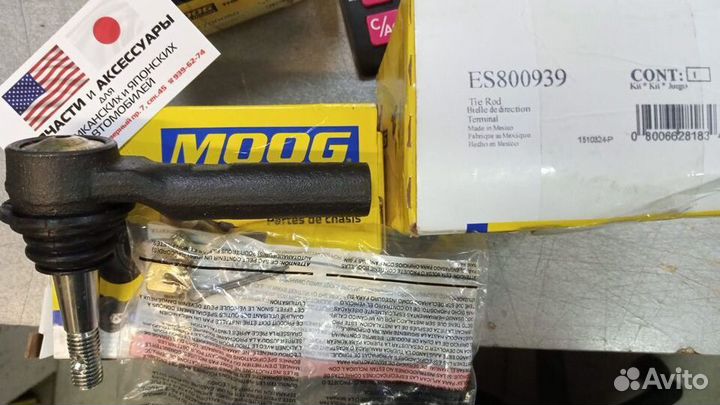 Рулевой наконечник chevrolet camaro 2010-2015