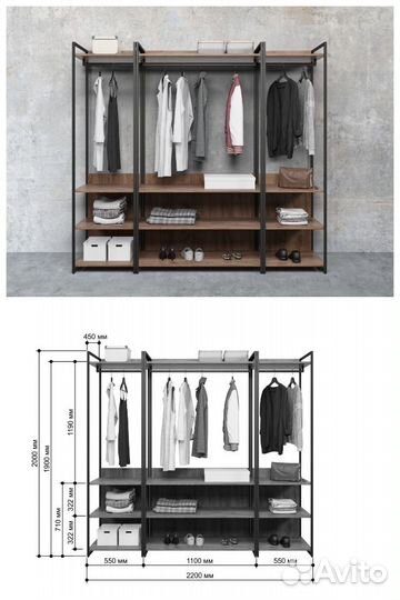 Оборудование лофт для магазина одеджы