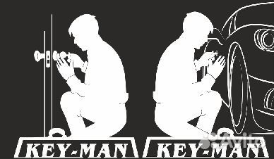 Вскрытие замков дверей автомобилей сейфов