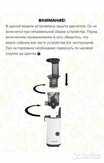 Соковыжималка harper hje-s01