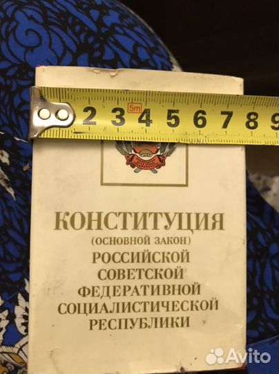 Мини книга в твердом переплете 1962г