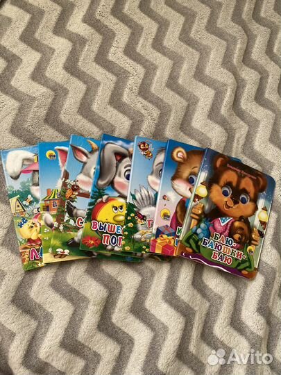 Книжки для малышей