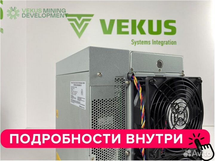 Асик майнер Antminer S19 pro 110Th