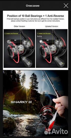 Катушка касткинг, Kastking sharky3