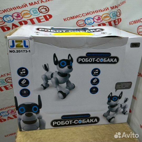 Робот собака