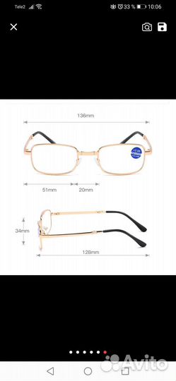 Очки для чтения с диоптриями