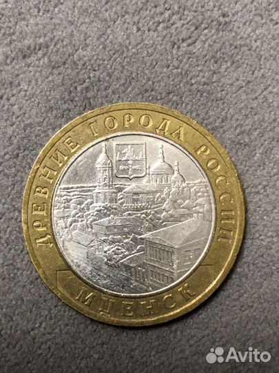 Монета коллекционная, 2005 год