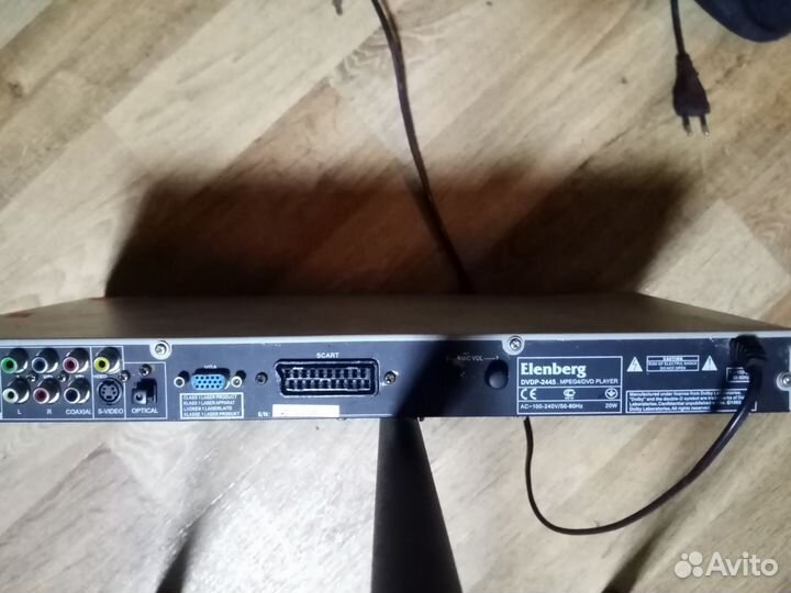 Эленберг DVD P 2445