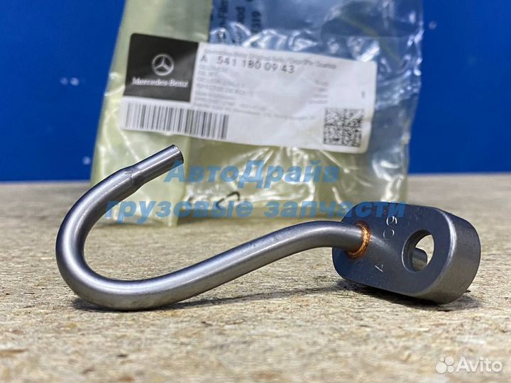 Форсунка масляная для Мерседес Актрос с моторами O