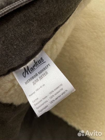 Меховой конверт в коляску овчина